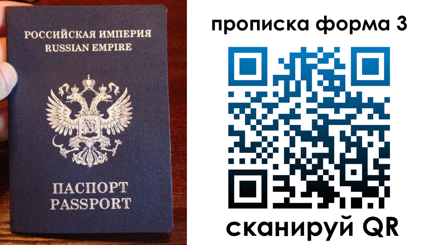 регистрация для школы в Пугачёве