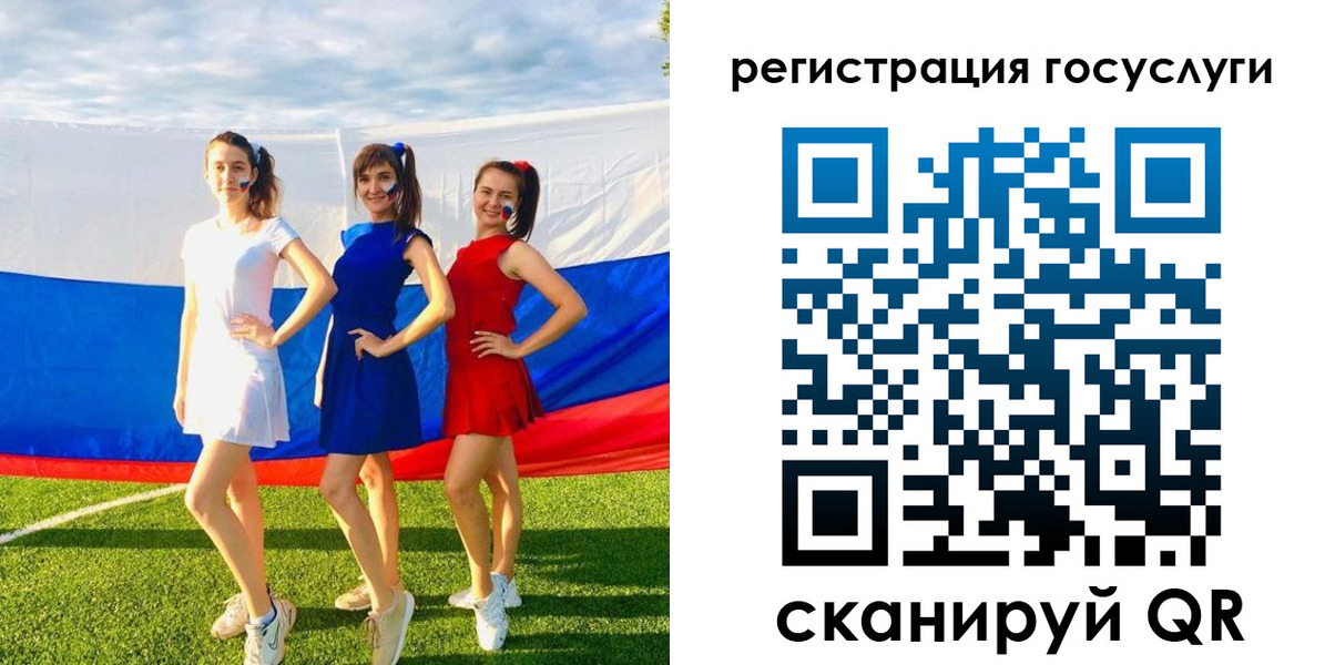 временная регистрация поиск в Пугачёве